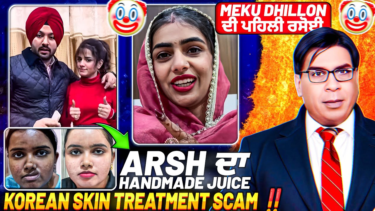 Jas arsh meku dhillon funny video #koreanskin #minivlog #funnyvideo #punjabiroastergirl