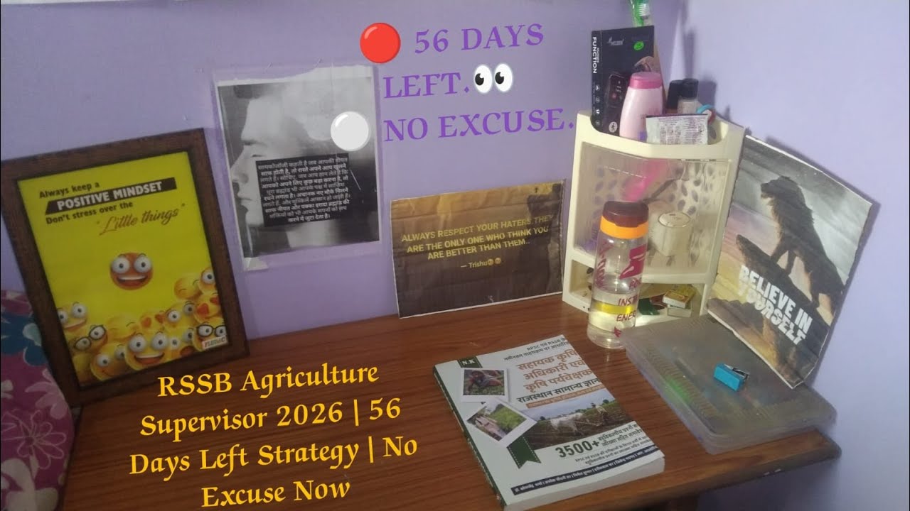 RSSB Agriculture Supervisor 2026 | Complete 56 Days Preparation Strategy | AgricultureSupervisor2026