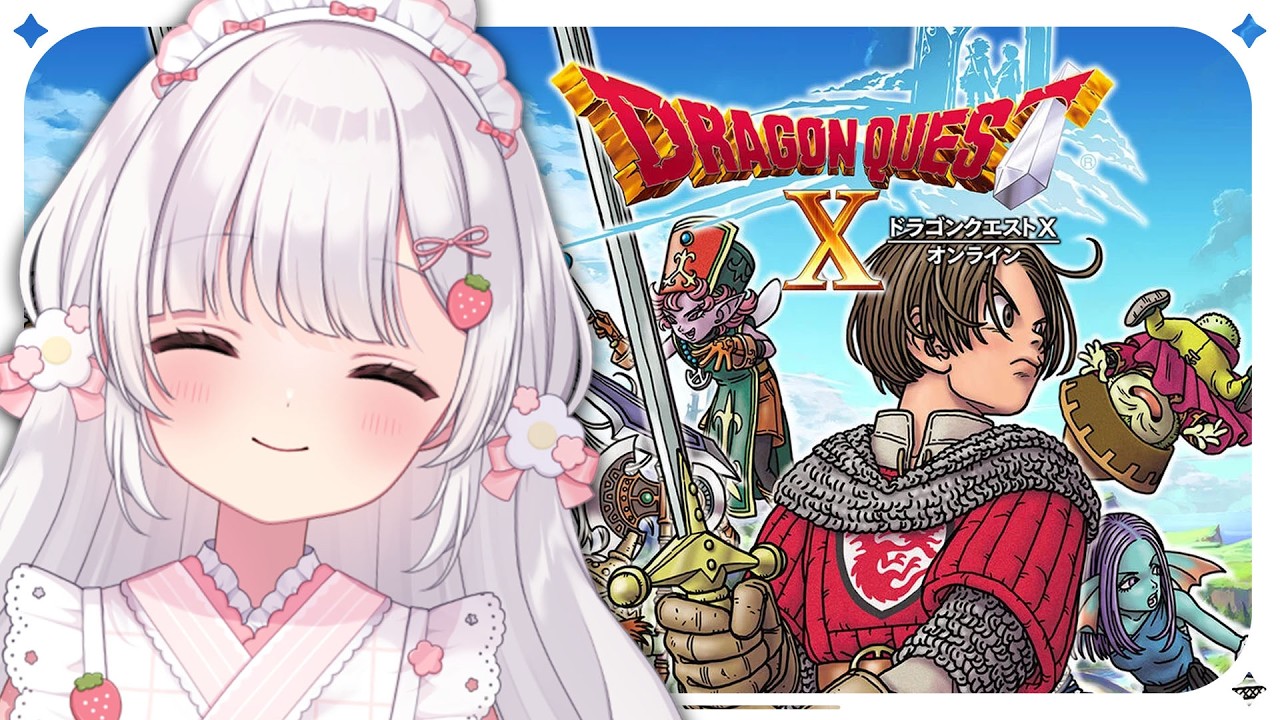 番外編〘 ドラクエX オンライン 〙バージョン7.6に向けて強化方法教えてください。〘 ネタバレ注意│PlayStation 5 〙