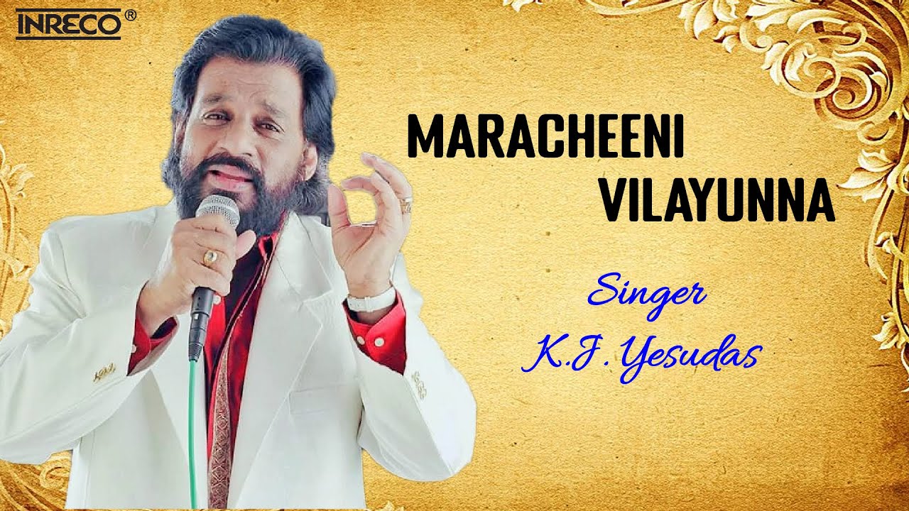 Maracheeni Vilayunna | K.J. Yesudas | Jeevitham Oru Gaanam | Malayalam  Song | Sreekumaran Thampi