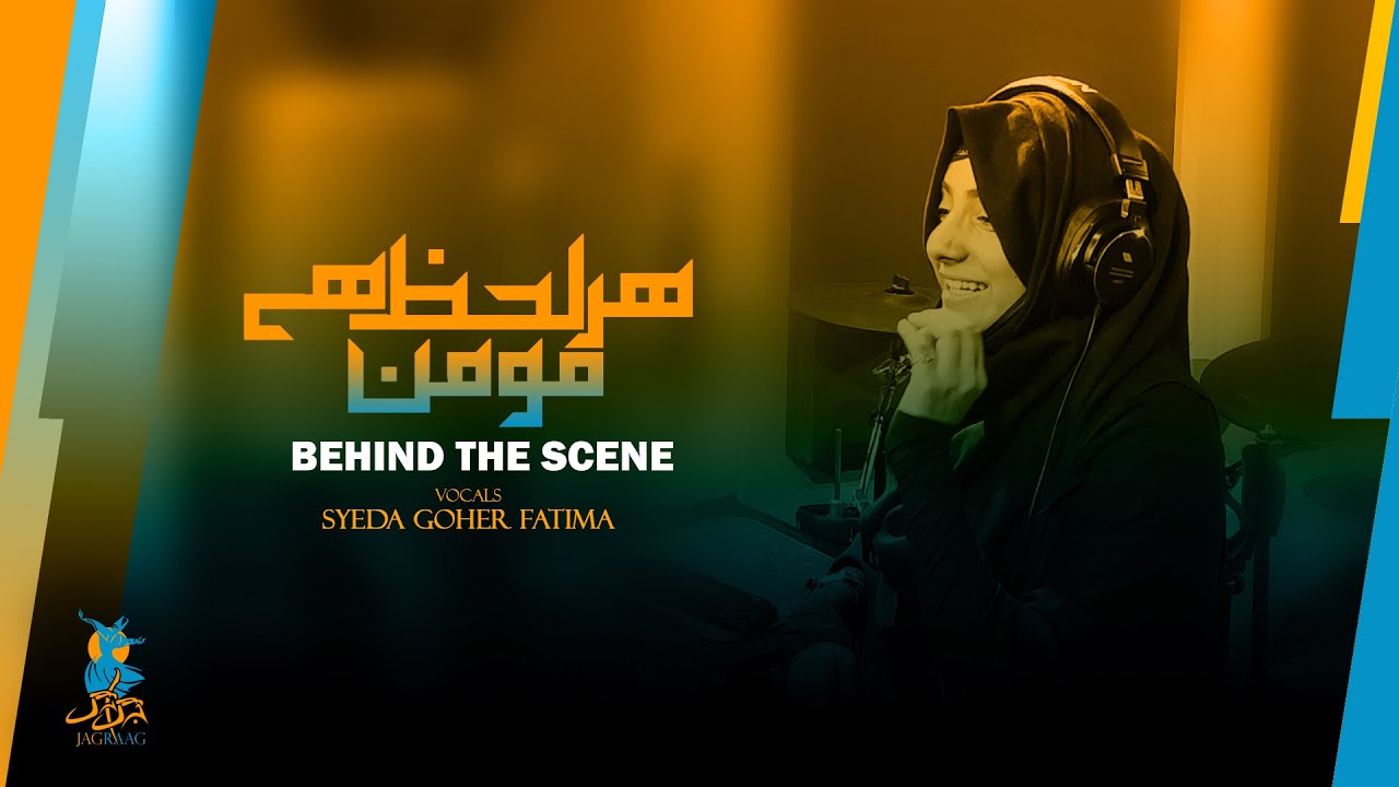 Behind The Scene | Har Lehza Hai Momin | Syeda Goher Fatima | New Naat 2023 | Jagraag