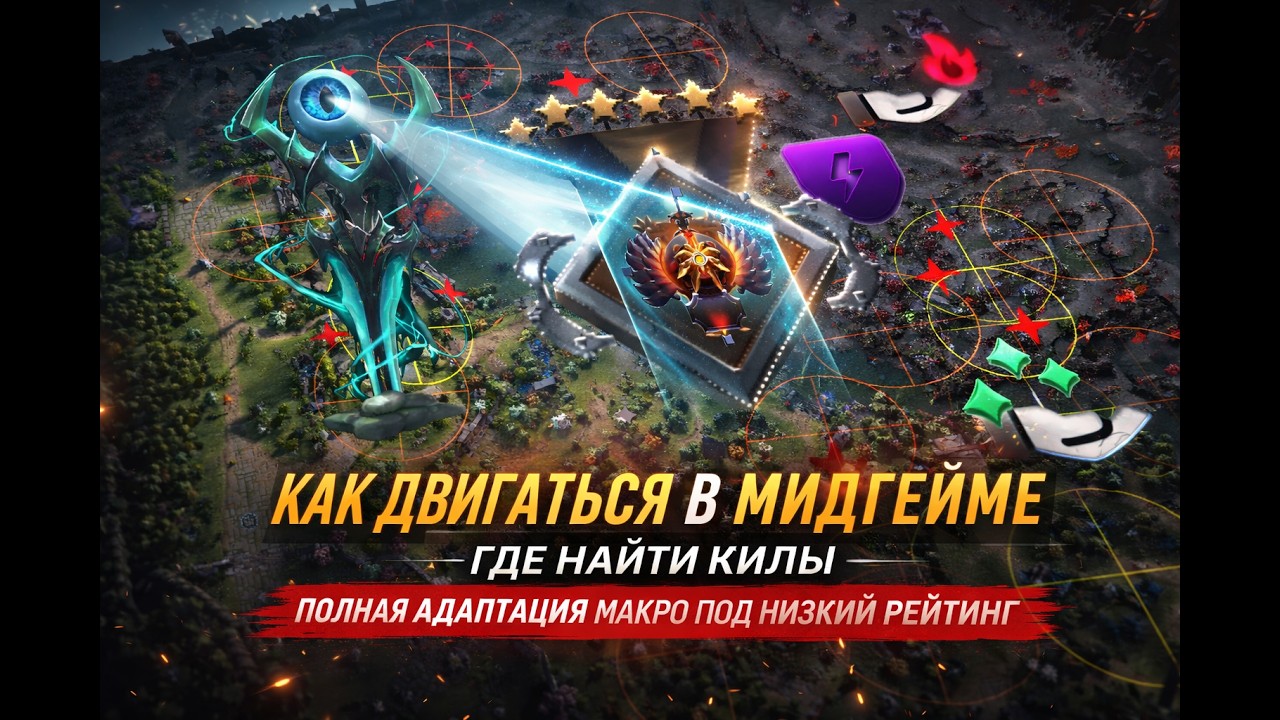 ПОЧЕМУ ТЫ НЕ МОЖЕШЬ АПНУТЬСЯ | ТЕОРИЯ ПО ПРИНЯТИЮ РЕШЕНИЙ | МЫШЛЕНИЕ БУСТЕРА | 800 RANK EU