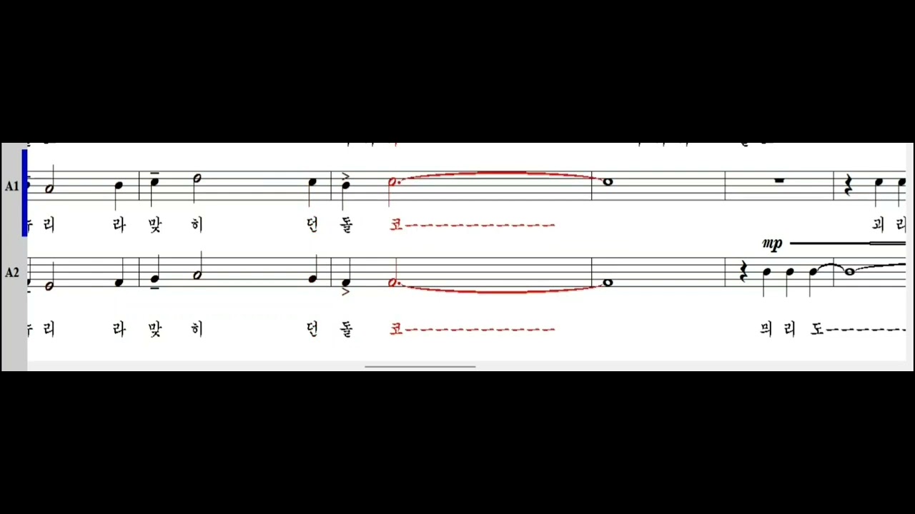 청산별곡-어디라 던지던 돌코 1st 알토