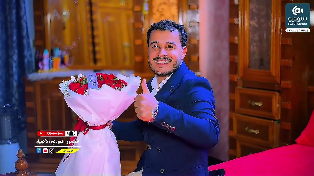 عقد قران الحبيب #علي_حميد_كاطع 🥀🌹الف الف مبروك 🌹التصوير ومونتاج _🎬#حمودي_الاصيل 📸✈️🎥 07713345519📞