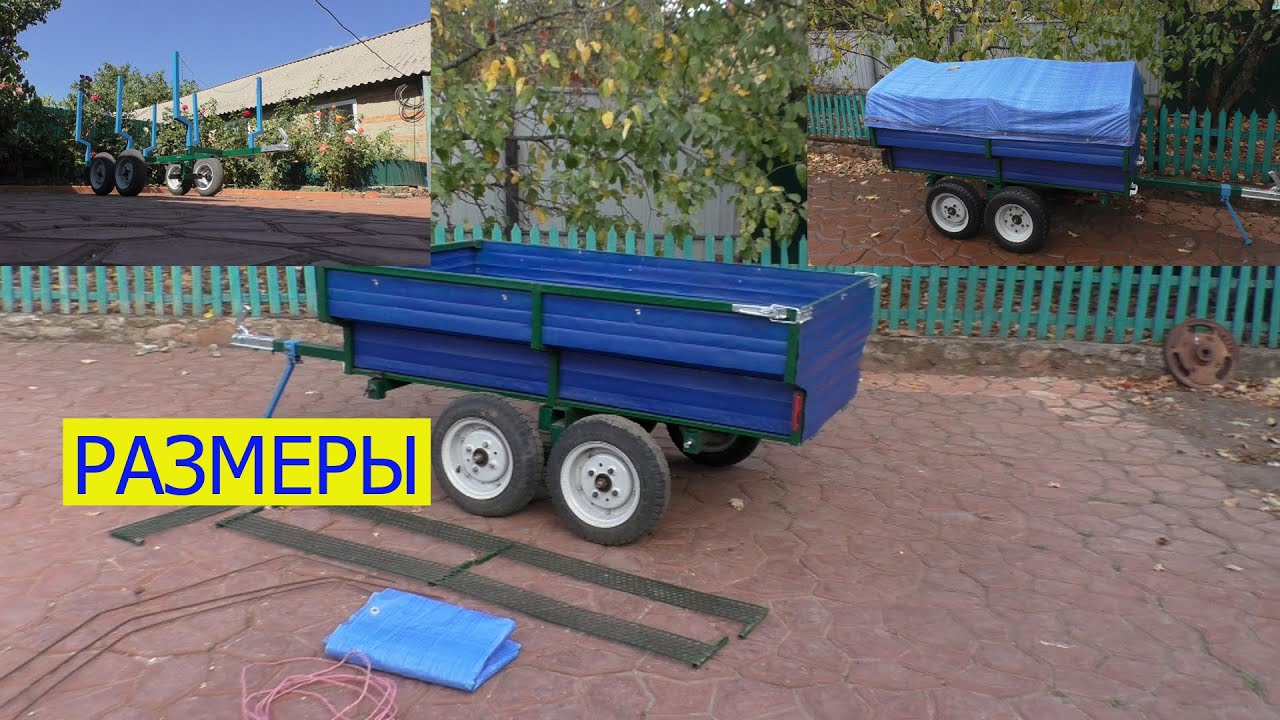 Прицеп на БАЛАНСИРАХ .