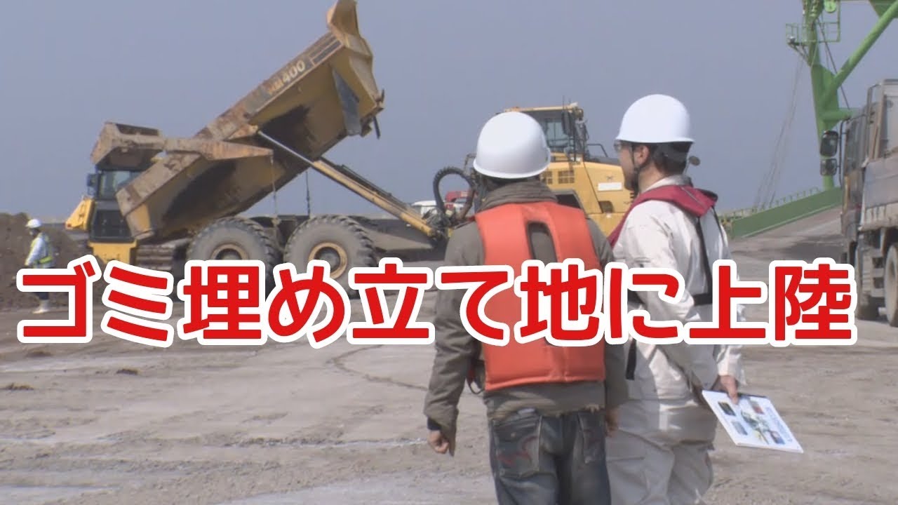 ゴミ処理施設見学　特集「どこへいくの？どうなるの？ゴミの行方、追っかけツアー！後篇」 令和元年5月前半号　吹田市広報番組「お元気ですか！市民のみなさん」