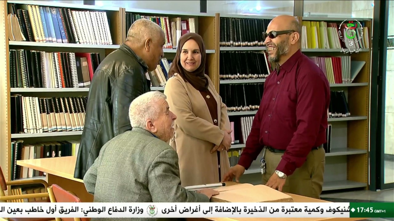 الكفيف .. القلب المبصر
