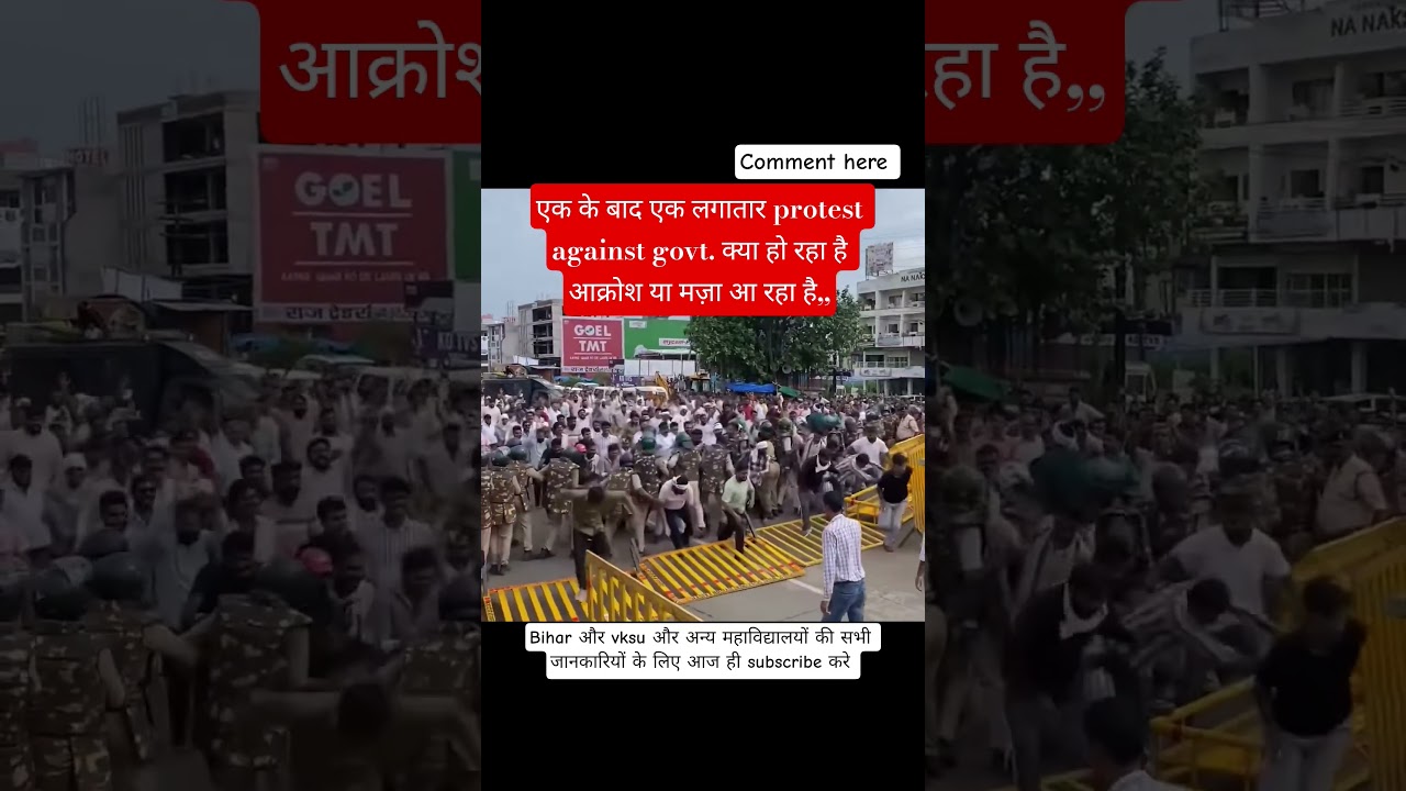 Protest in Bihar #bihar #biharnews #viral #patna #siwan #history #protest