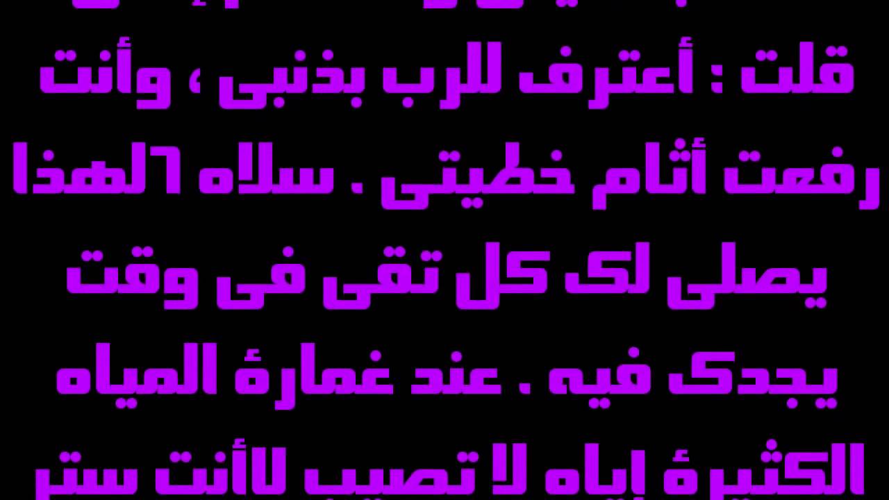 مزمور 32