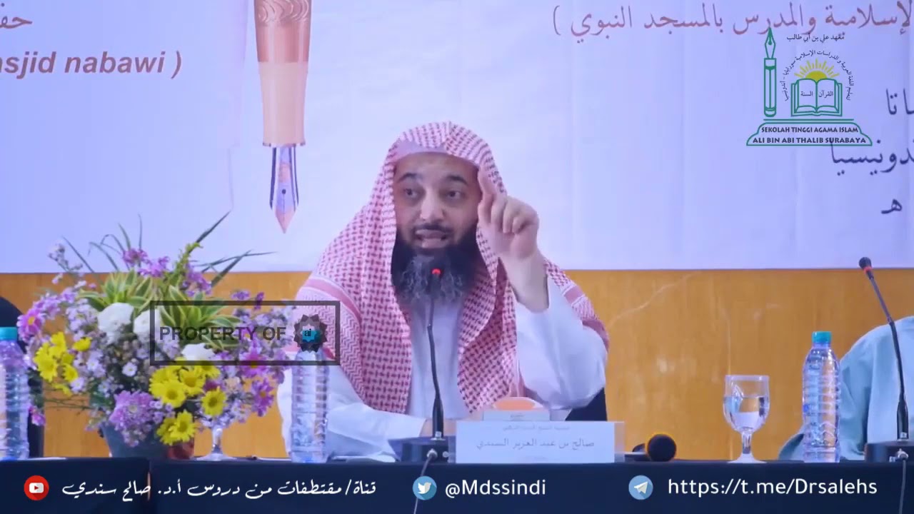 تنقسم الصفات لأقسام متعددة باعتبارات متعددة I أ.د. صالح سندي.
