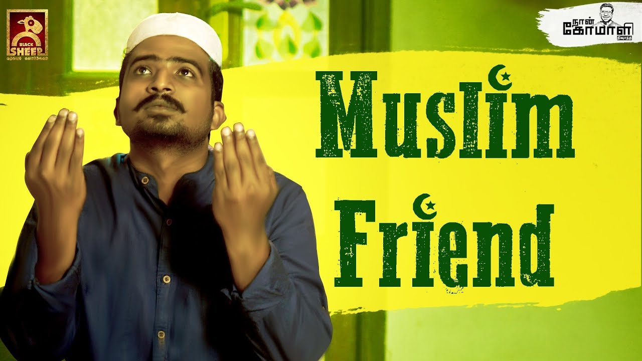MUSLIM FRIEND | Naan Komali Nishanth #10 | Black Sheep
