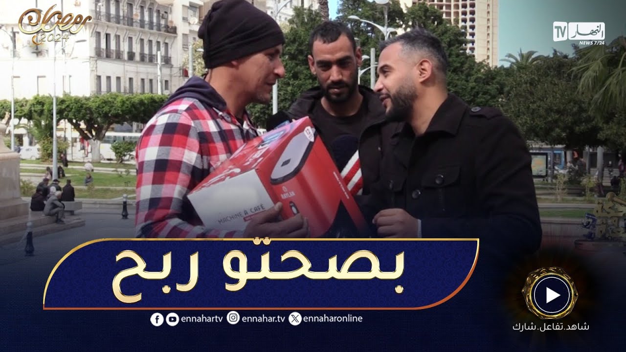 ضحكة ولعبة / ماهو البلد الأكثر إنتاجا للقهوة🧐؟