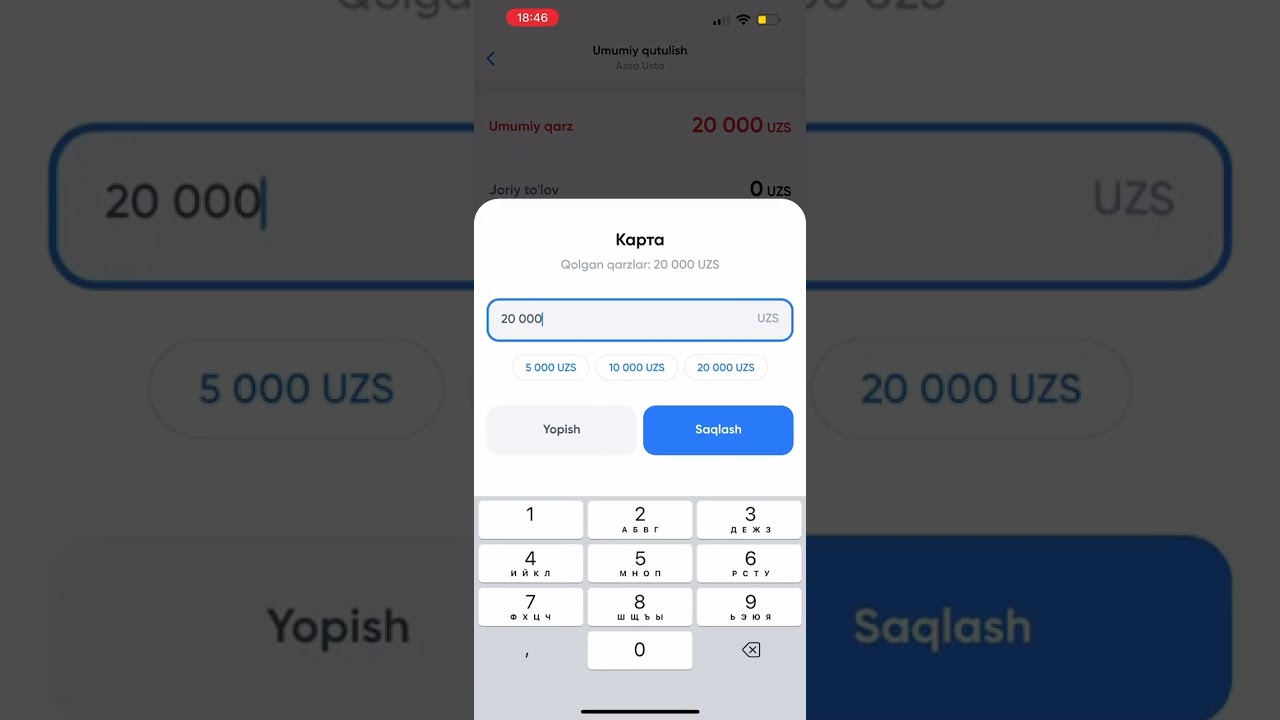 Mobil ilovada qarzlar bilan ishlash
