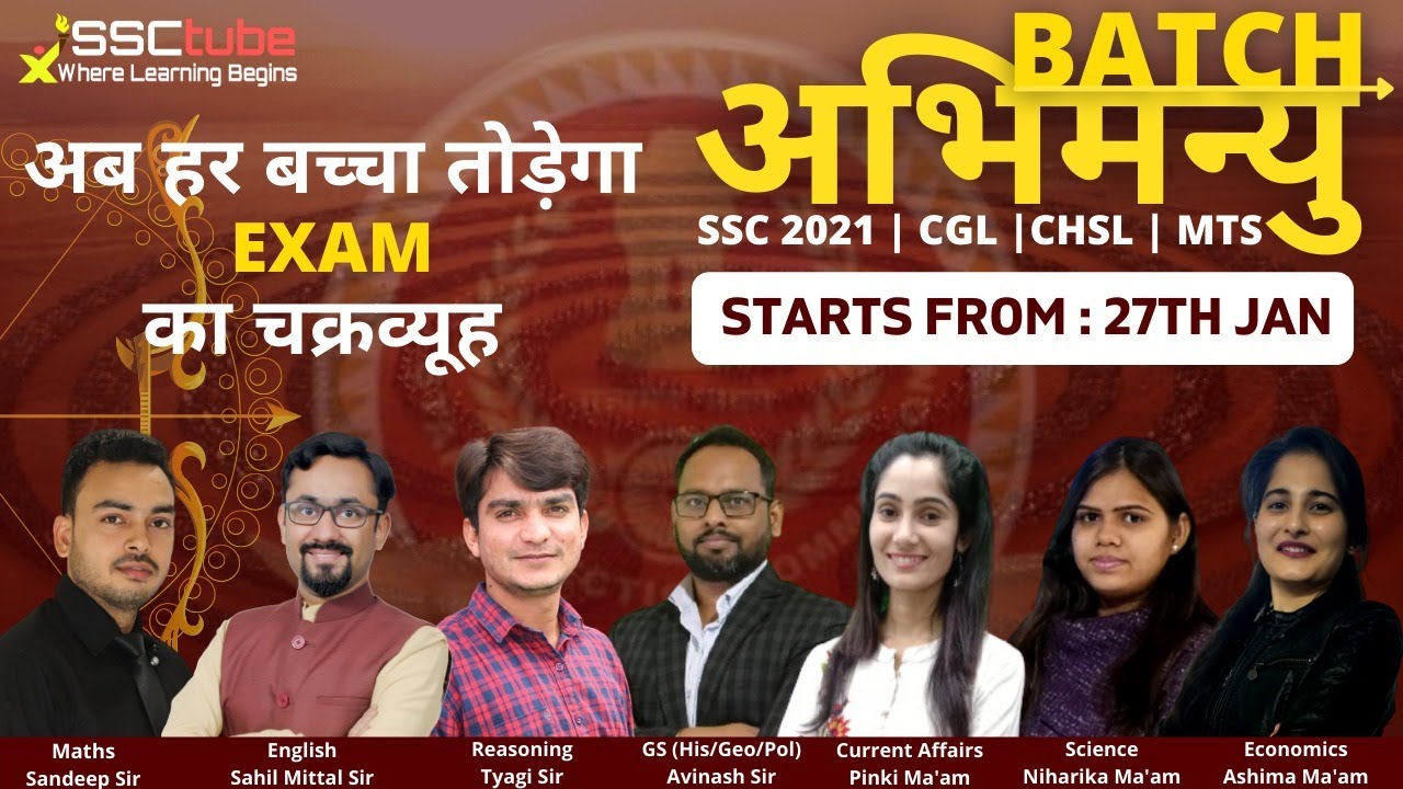 🔴 SSC | अभिमन्यु Batch | History | Indus Civilization | By Avinash Sir | SSCtube