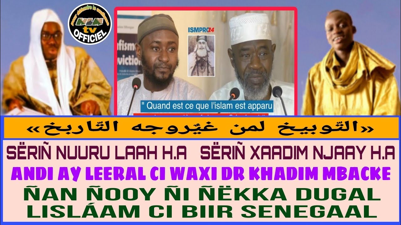 «التّوبيخ لمن غيٌروجه التّاريخ» Serigne Khadim Ndiaye ci waxi dr Khadim Mbacke ak Oustaz Oumar Diall