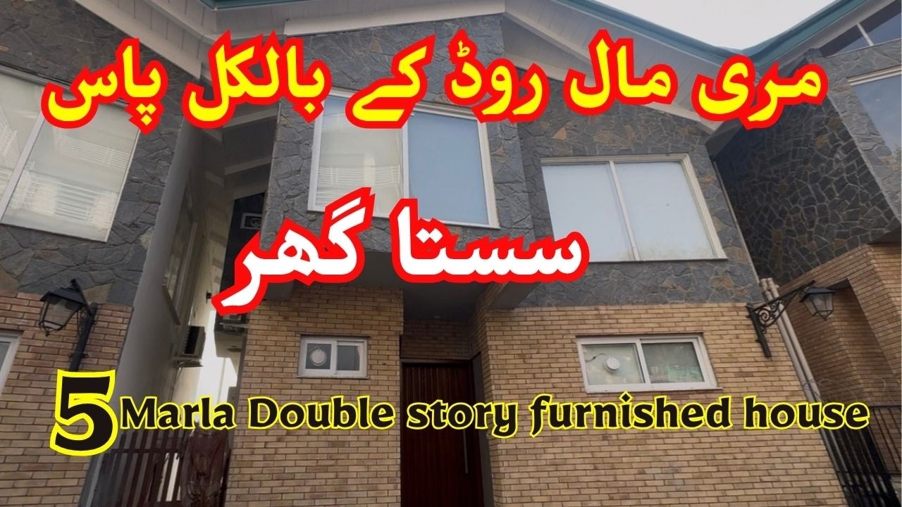5 Marla Fully Furnished Low Price House For Sale in Murree Near Mall Road | Urgent Sale |