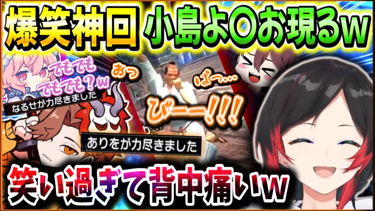 【うるか/モンハン】小島よ〇おのモノマネに夢中で