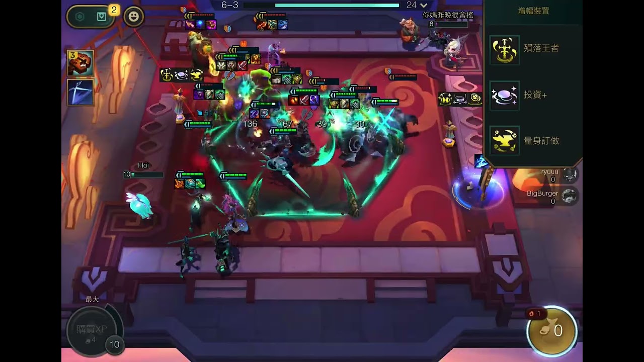 set 16｜shadow isles vs 9 voiddd :)))