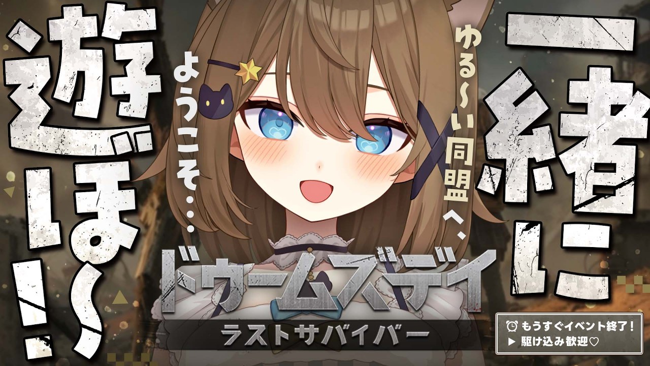 【もうすぐイベント終了～！】このまま走り抜けるぞ～！🐎🌟#くもユメ【PR】
