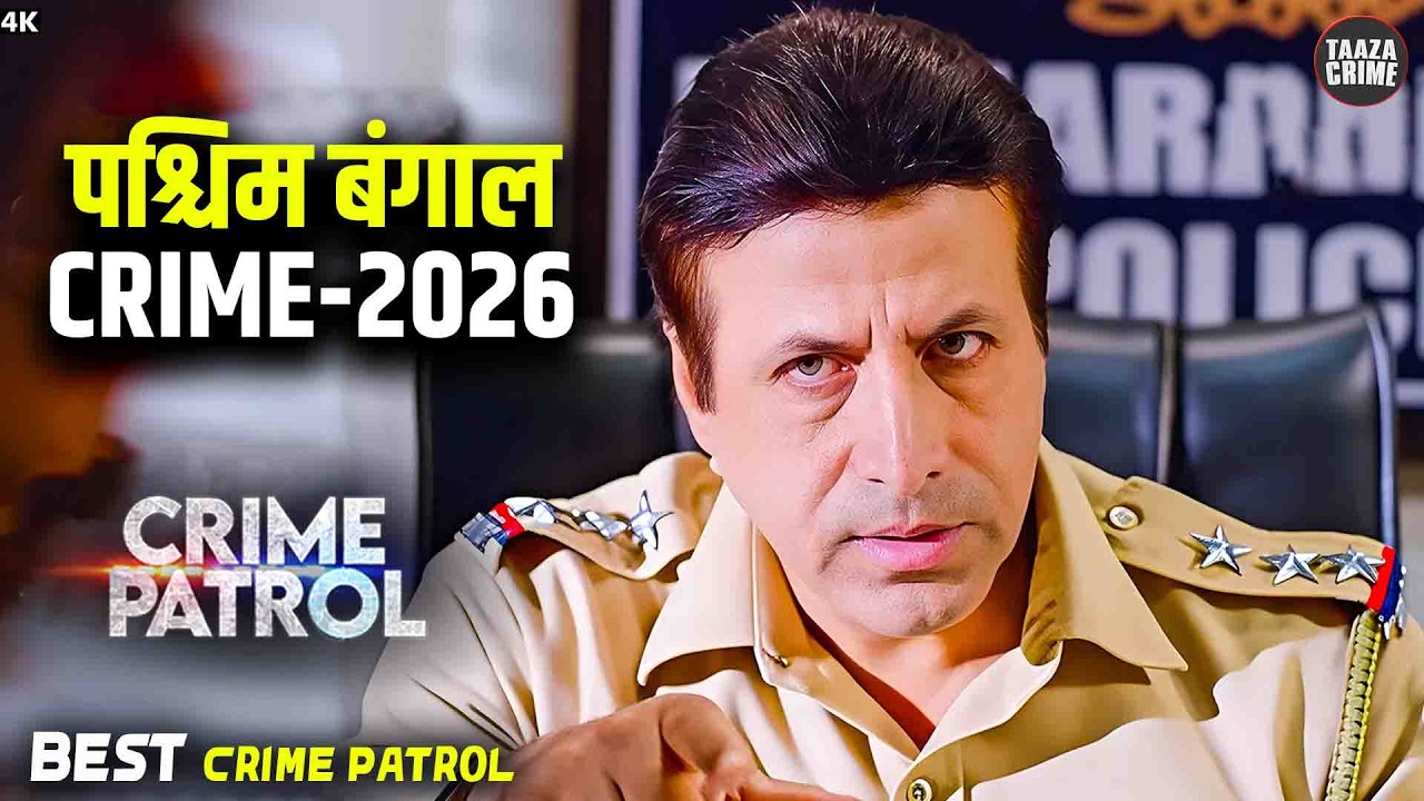 #westbengal Case | Enslaved | Crime Patrol | New Season 2026 #truestory