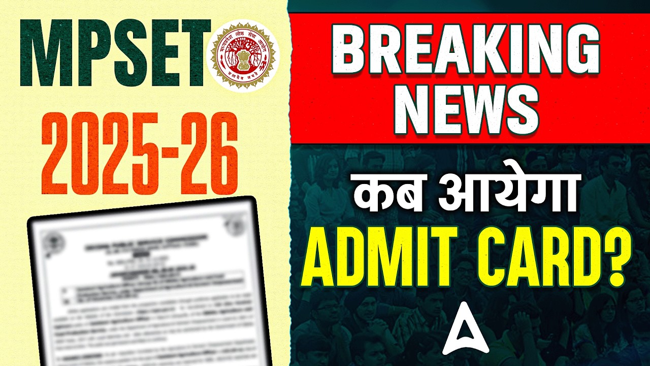 MP SET Admit Card 2026 | MP SET Admit Card 2025 | MP SET Admit Card 2026 Kab Aaega
