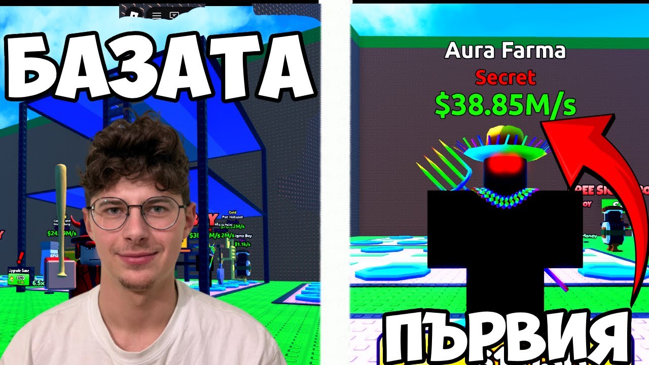 ИГРАТА МЕ СКАМНА |  ESCAPE TSUNAMI FOR BRAINROTS