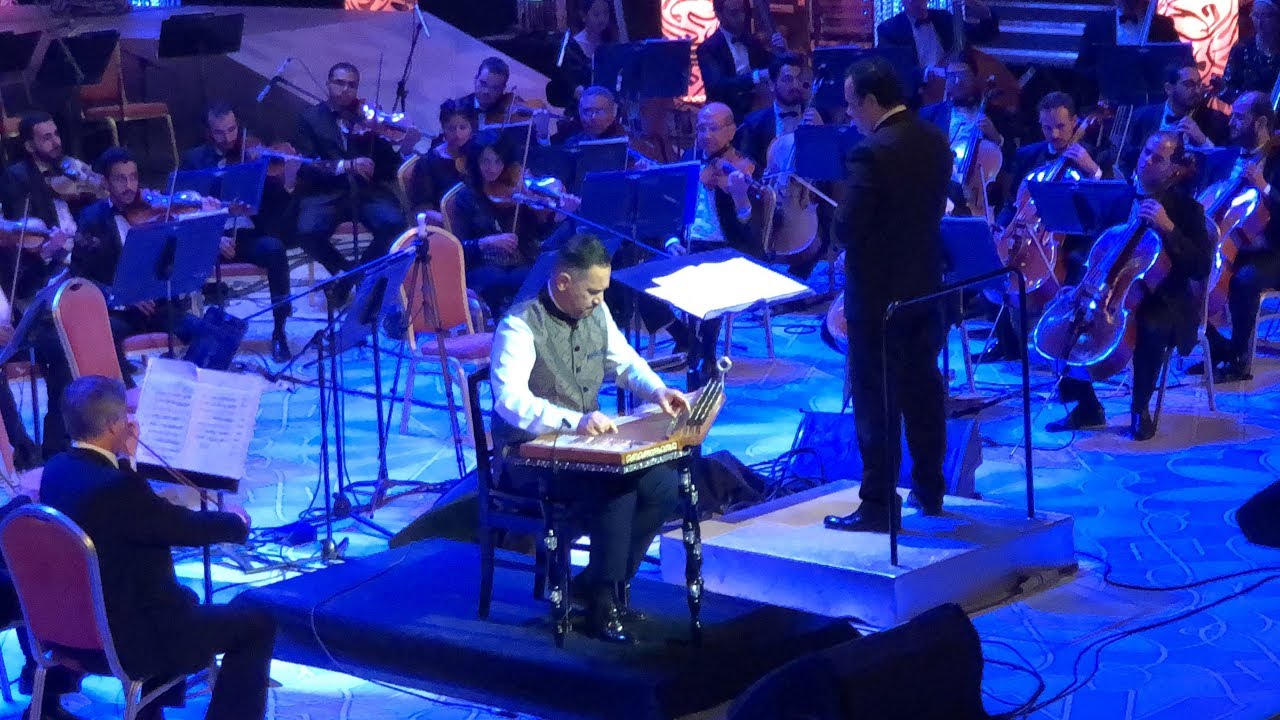 Furat Qaddouri & Cairo Symphony فرات قدوري - غزل عشتار