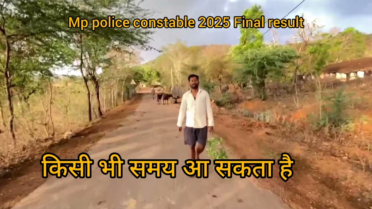 MP police constable 2025 Final result Out 💯🎯🎊🎉#mppolice #mppolicefinalresult 
