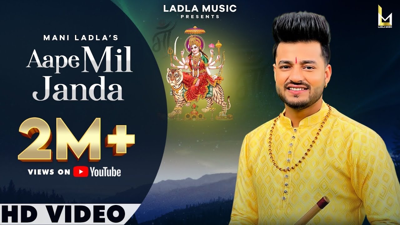 Aape Mil Janda || Mani Ladla || Ladla Music 2022