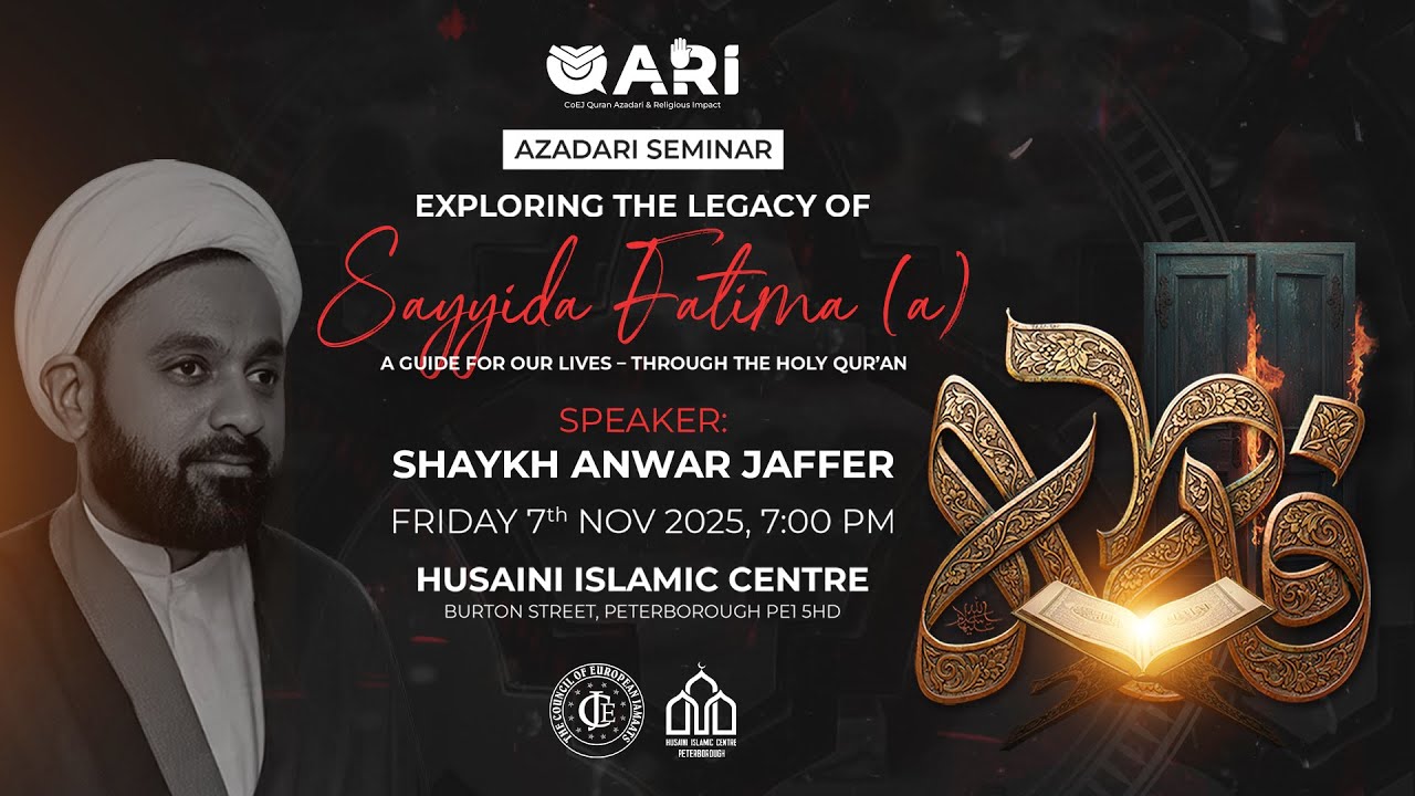 LIVE | Qari | COEJ | Azadari Seminar | Sheikh Anwar Jaffer | HIC Peterborough | 07/11/2025