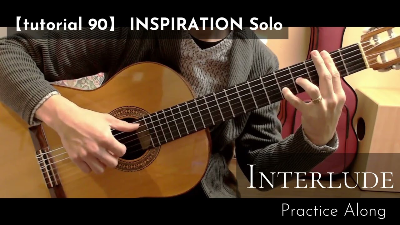 slow【tutorial】 5/10 Inspiration (Interlude) Solo 練習用ゆっくりbpm90 インスピレーション ソロギター MORiMIT編