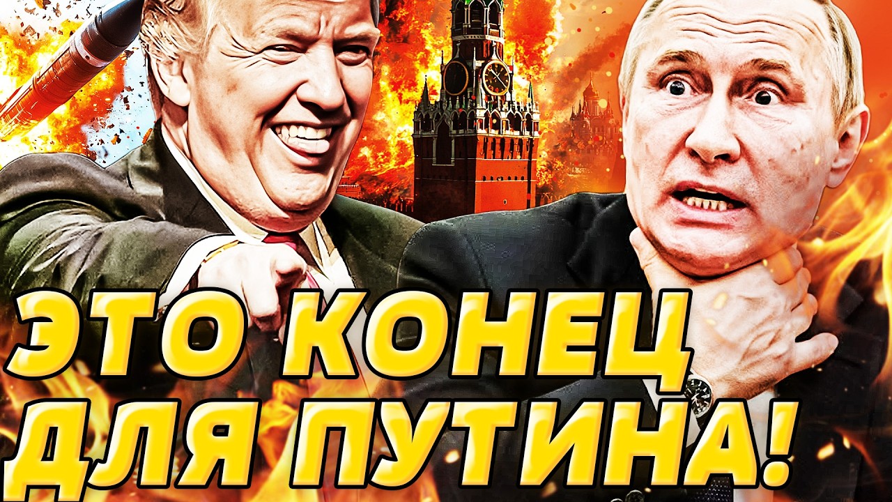 💥ПАНИКА! РОССИЮ РАЗБОМБИЛИ В ПЕПЕЛ! ВСУ ОТОРВАЛИСЬ ПО ПОЛНОЙ! ПУТИН СЛЕДУЮЩИЙ ПОСЛЕ ХАМЕНЕИ! ДВИЖУХА