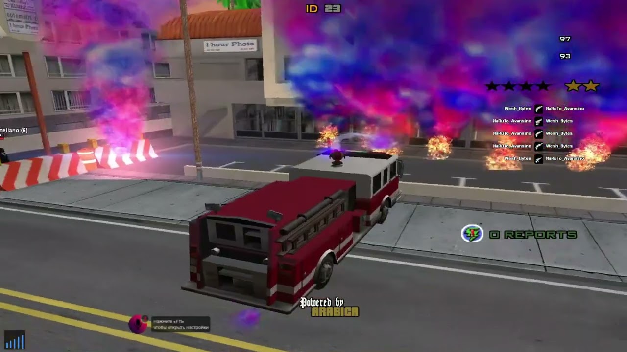 Arabica - RolePlay Los Santos Fire & Medical Department