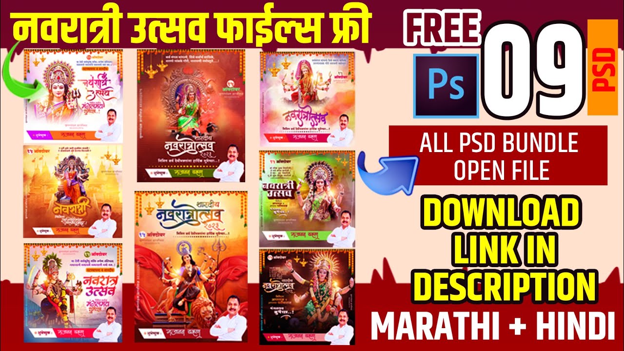 Navratri Utsav Banner Editing 2023 | Navratri Banner Editing PSD Files | Marathi & Hindi Banner PSD