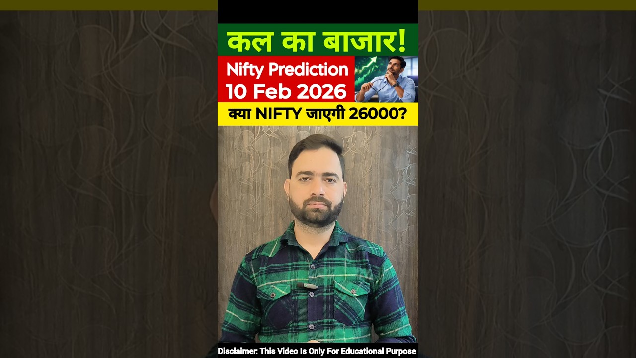 Tomorrow Market Prediction | Nifty Prediction For Tomorrow | #niftyprediction #shortsfeeds #nifty