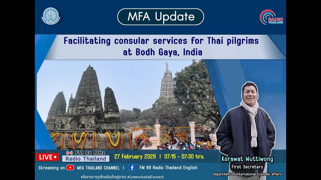 🌐MFA Update : Facilitating Consular Services for Thai Pilgrims at Bodh Gaya, India