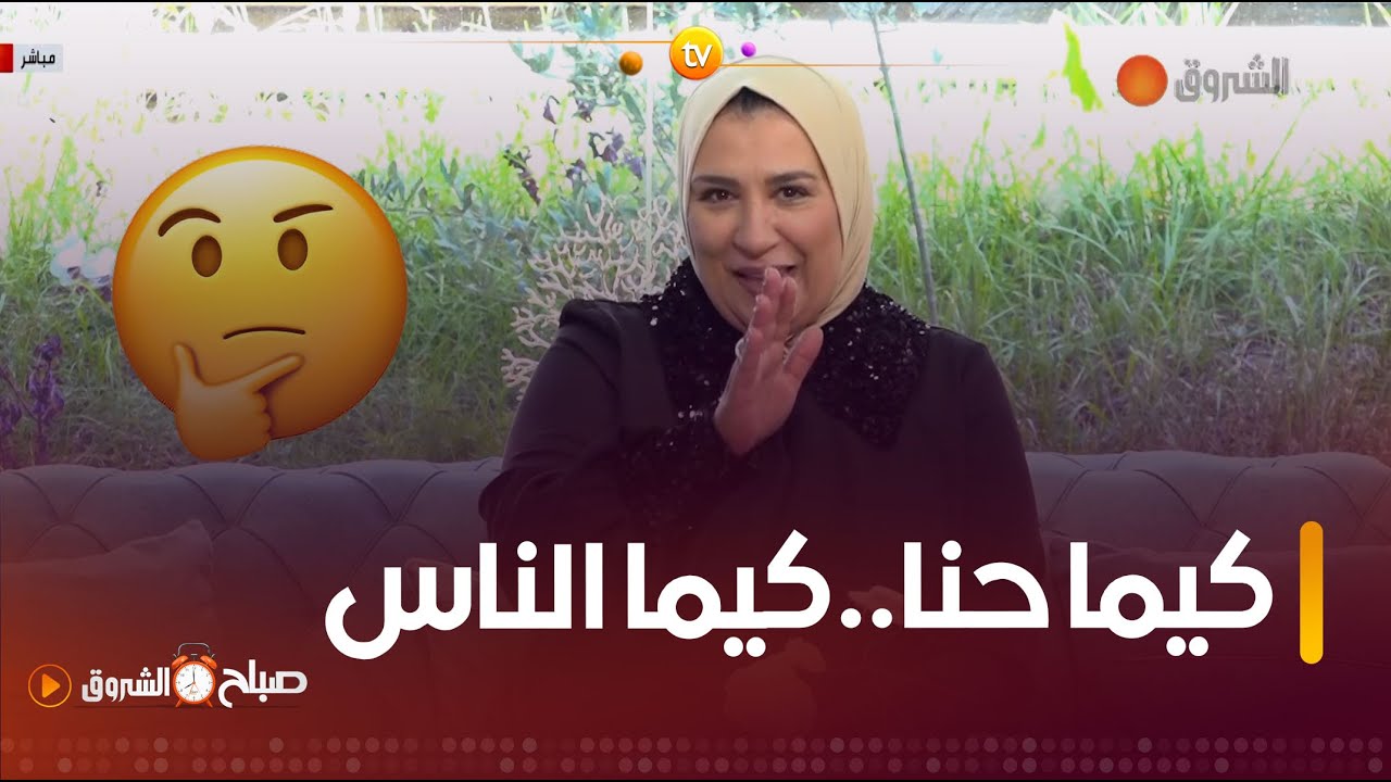 راضية منال..#الأم..