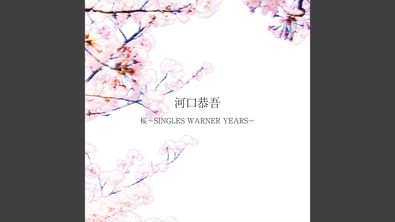 A Place in the Sun (2020 Remastered)