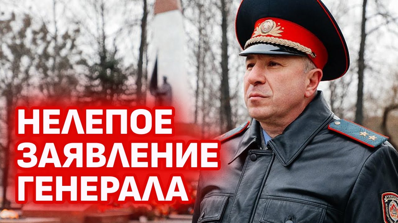 Неприятности для Лукашенко: подробности опасной игры. Рубль ослабнет: прогноз главы Нацбанка