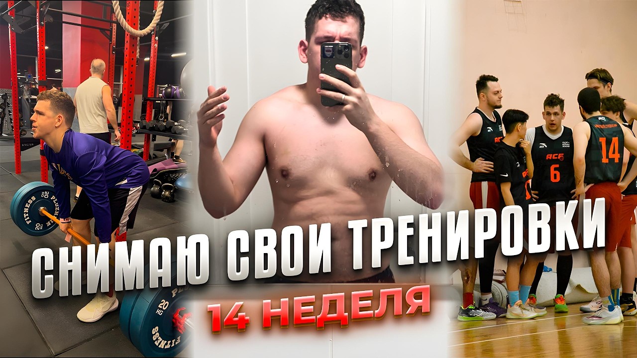 Я в прайме, поменял мнение о JA 3 | 14 НЕДЕЛЯ