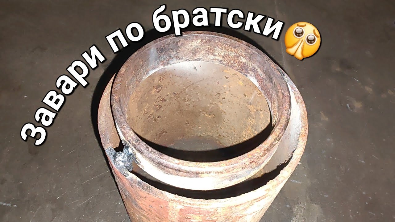 Каждый сварщик должен пройти через этот переход🤔. Как заварить большой зазор?