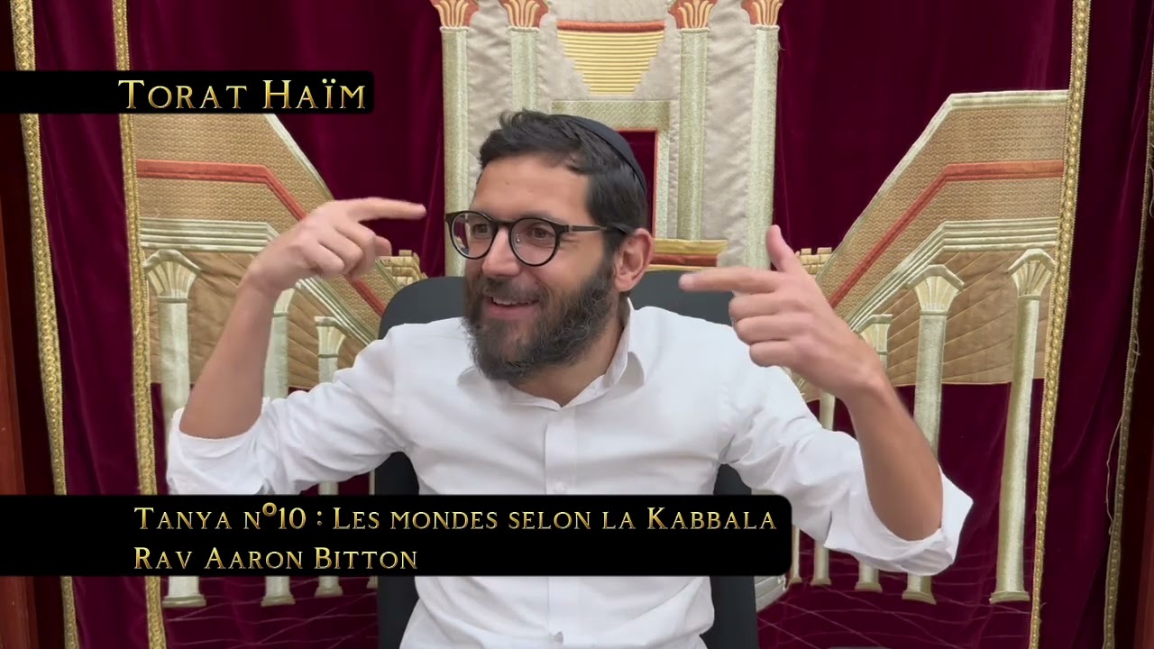 Tanya nº10 : Les mondes selon la Kabbala - Rav Aaron Bitton..pour le merite de  Rashbi zal