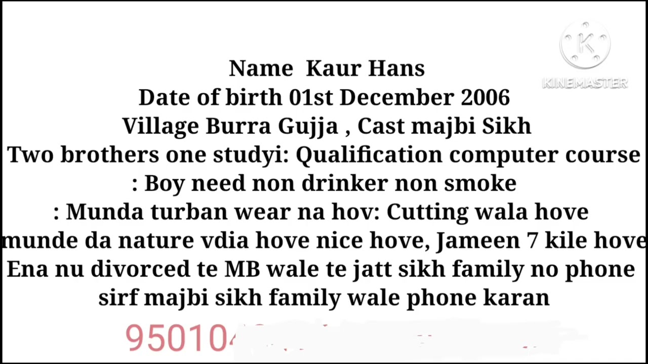 ਬਹੁਤ ਵਧੀਆ ਕੁੜੀਆਂ ਦੇ ਰਿਸ਼ਤੇ 