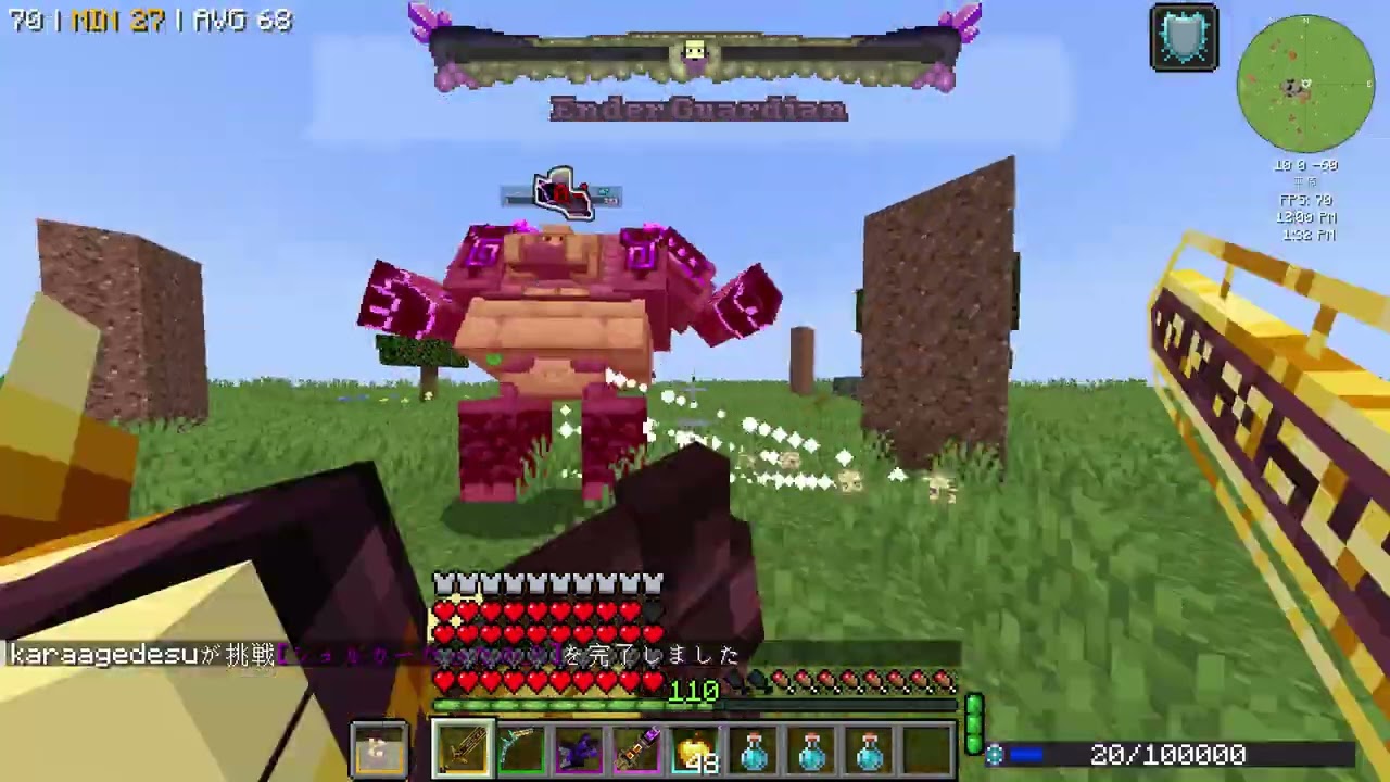 Boss Rush (Cataclysm Apotheosis Addon)