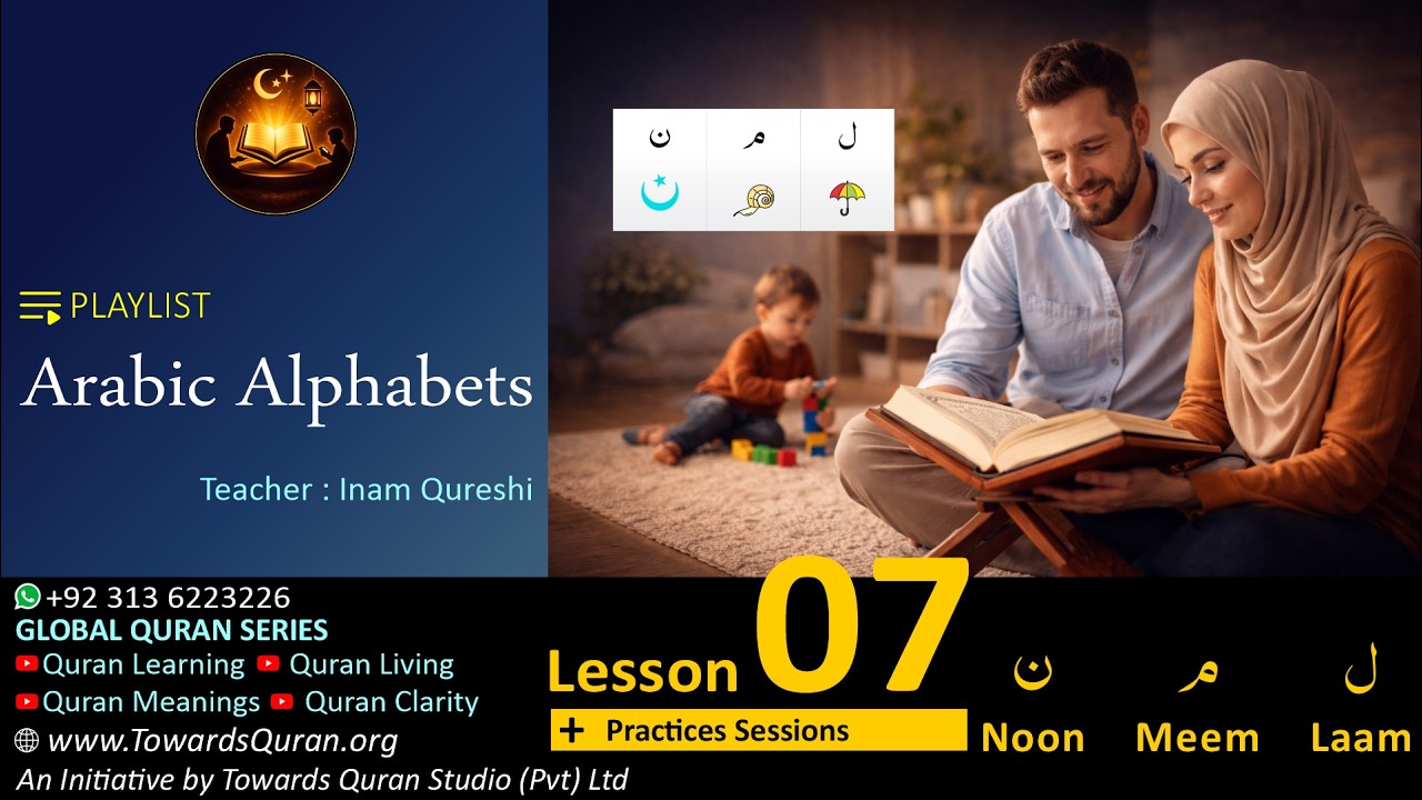 Arabic Alphabet Lesson 7 | Learn Quran Step by Step in English | Global Quran Learning