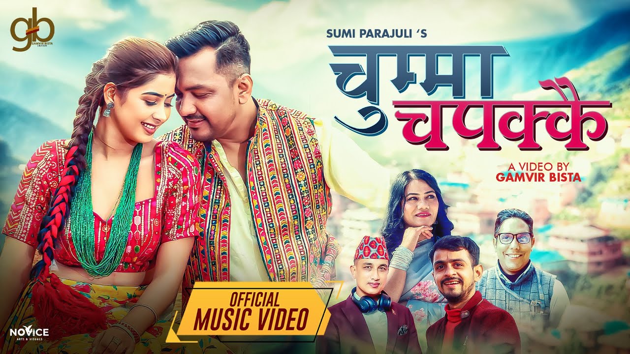 CHUMMA CHAPAKKAI - Garima Sharma , Gamvir Bista , Basanta Thapa , Sumi Parajuli , New Nepali Song ,