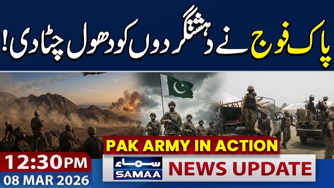 Pakistan Army Eliminates 13 Extremists in KP | 12:30 PM News Update | 8 Mar 2026