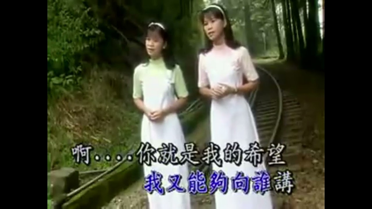 바다가육지라면(중국어버전) 我需要安慰,演唱:樱花姐妹.