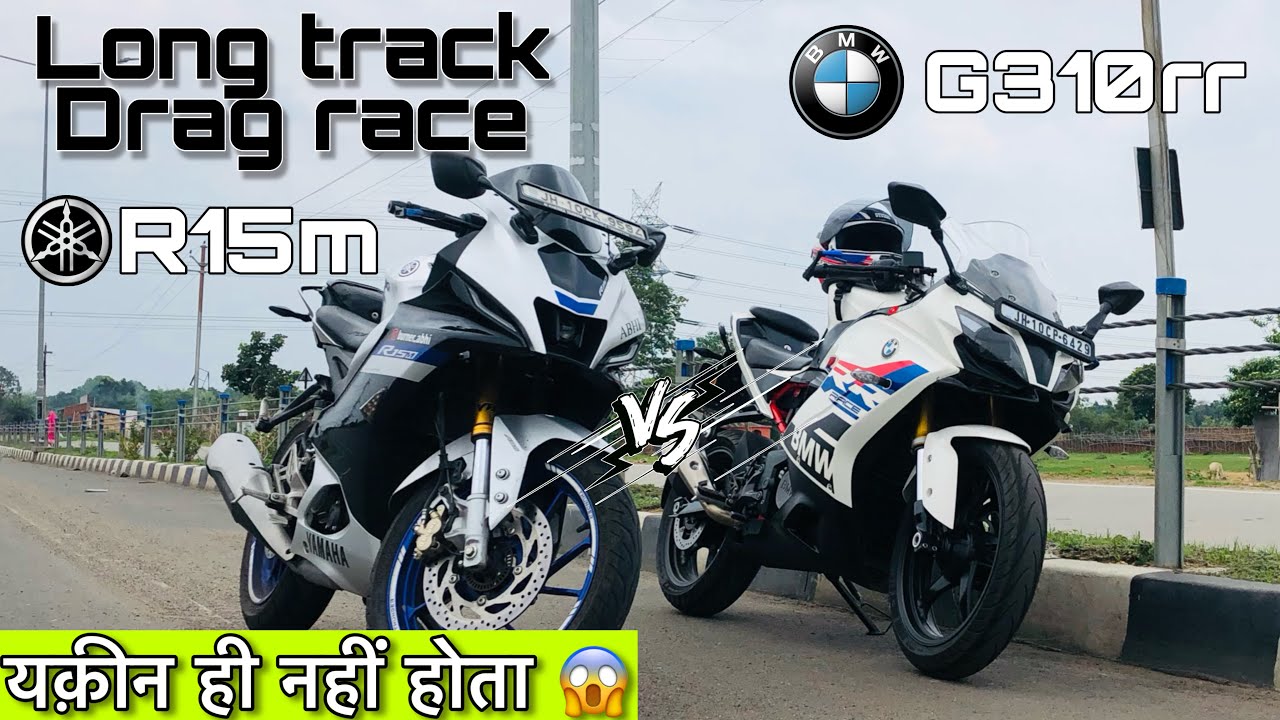 R15m and Bmw G310 rr long drag race: unexpected results R15 ne aag laga diya 😱 Priyanshu Keshri