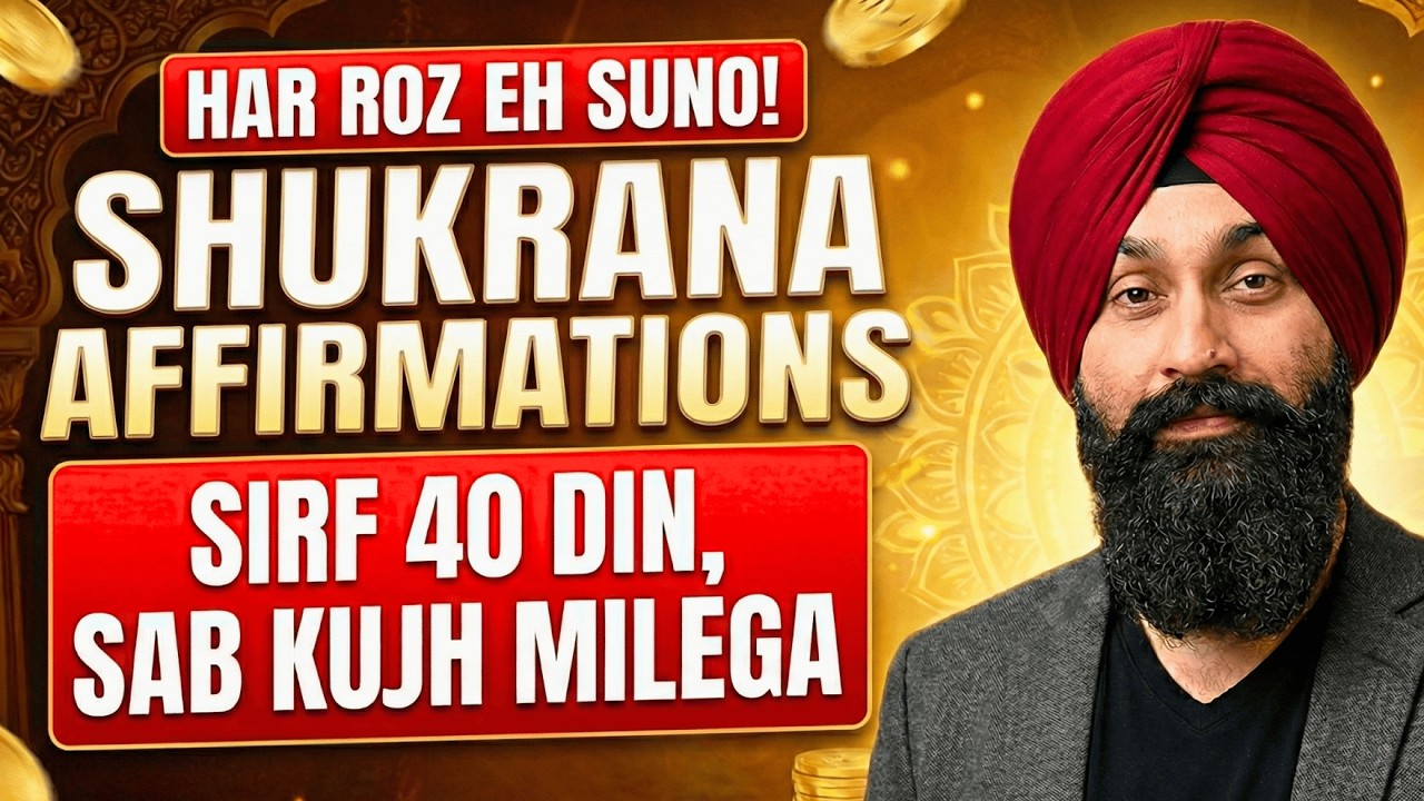 Sirf 5 Minute Roz 40 Din | Shukrana Affirmations | Sab Kujh Milega | LOA | Nav Singh